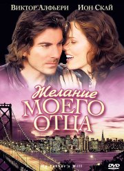 ������� ����� ���� (2009)