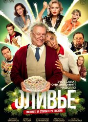 ������ (2022)