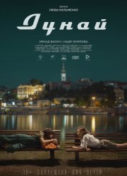 ����� (2021)