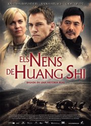 ���� ����� �� (2007)