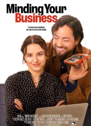 �� ���� �� � ���� ������ (2025)