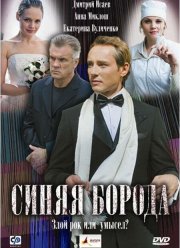 ����� ������ (2008)