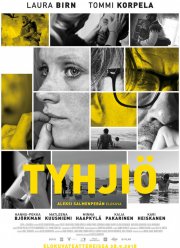 ������� (2018)