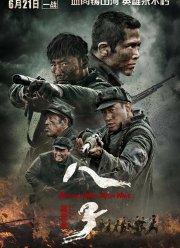 ������ ������� (2019)