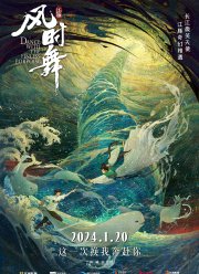 ��� � ����� ��� (2024)