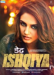 ���� ������ ����� (2014)