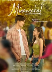 ��� ������� ��� ���� (2025)