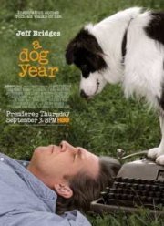 ��� ������ (2009)