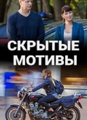 ������� ������ (2020)