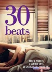 30 ������ (2012)