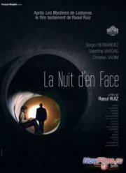 ���� �������� (2012)