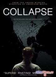 ������ (2009)