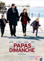 ���������� ���� (2012)