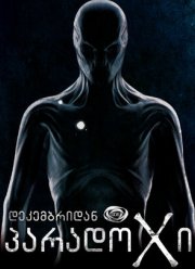 �������� (1-2 �����)