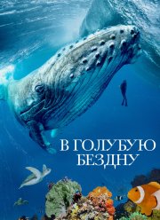 � ������� ������ (2021)