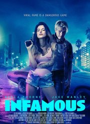 �������� ��������� (2020)