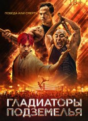 ���������� ���������� (2025)