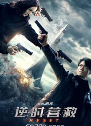 �������� ������: ���������� (2017)