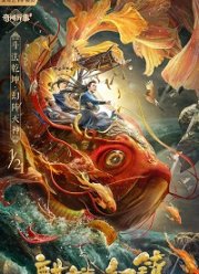 ��������� ����� (2021)