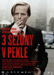 ��� ������ � ��� (2009)