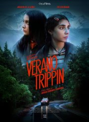 ���� �� ����� (2025)