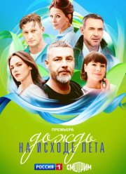 ����� �� ������ ���� (2024)