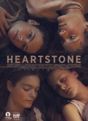 �������� ������ (2016)