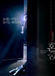 ������ � �������� (2016)