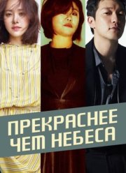 ����������, ��� ������ (2025)