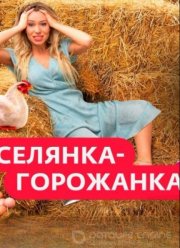 ������� ��������� (2024)