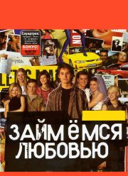 �������� ������� (2002)