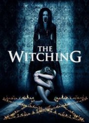 ����������� (2016)