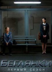 �������� (2016)