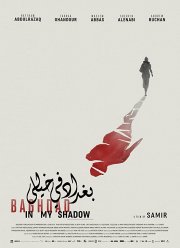 ������ � ���� ���� (2019)