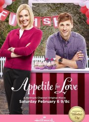 ������� � ����� (2016)