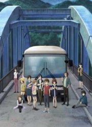 ���������� ��� ���������� (2016)