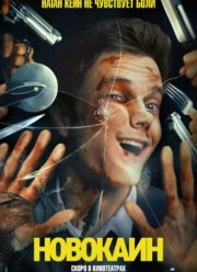 �������� (2025)