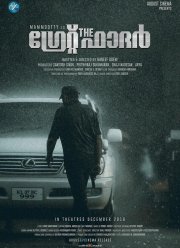 �������������� ���� (2017)