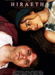 ����� (2022)