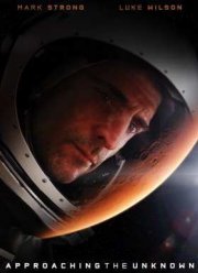 ������� ������������ (2016)