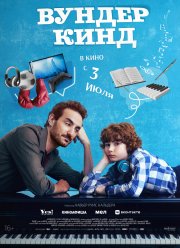 ���������� (2025)