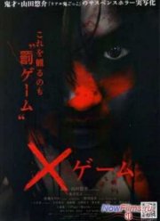 ���-���� (2010)