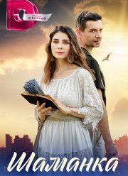 ������� (2024)