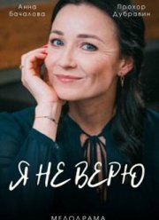 � �� ���� (2021)