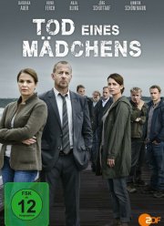 ������ ������� (2015)