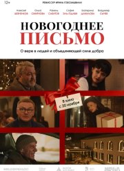 ���������� ������ (2025)