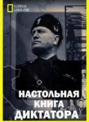 ���������� ����� ��������� (2018)