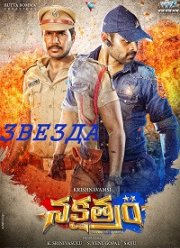 ������ (2017)