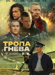 ����� ����� (2025)