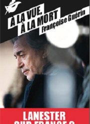 �������� (2013)